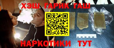 наркотики Волжский