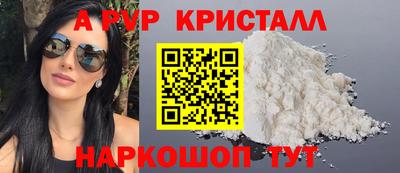 кокаин Волгодонск