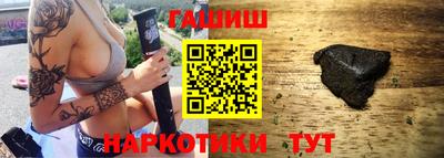 наркотики Волжский