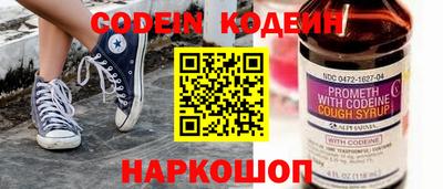 бошки Волжск