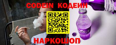 наркотики Волжский