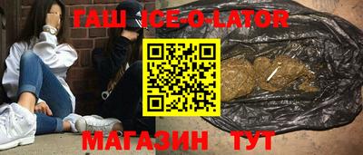 кокаин Волгодонск
