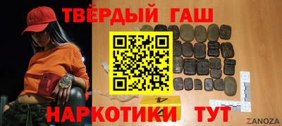 кокаин Волгодонск