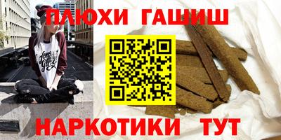 наркотики Волжский