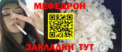 кокаин Волгодонск