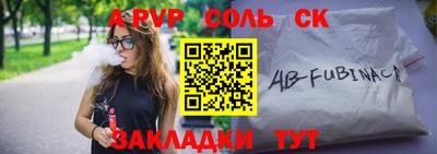 кокаин Волгодонск
