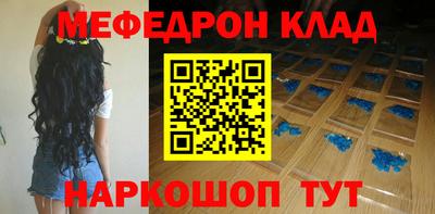 наркотики Волжский