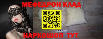 наркотики Волжский