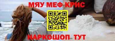 бошки Волжск
