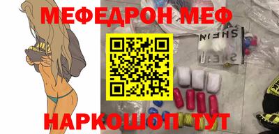 кокаин Волгодонск