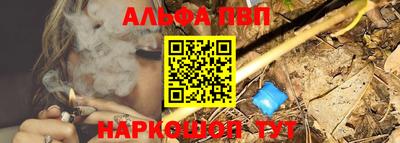 кокаин Волгодонск