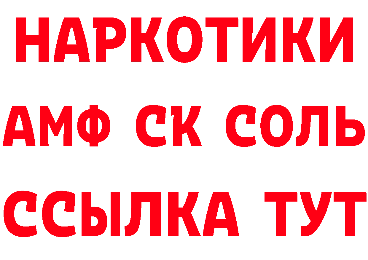 Бутират BDO 33% онион мориарти OMG Набережные Челны