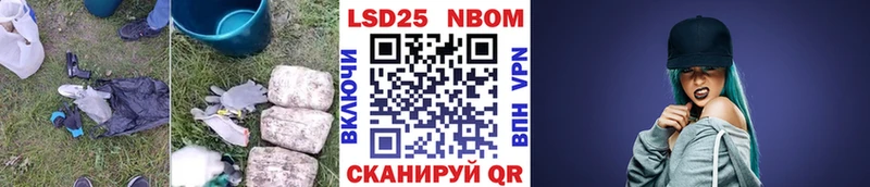 мориарти телеграм  Набережные Челны  mega маркетплейс  Лсд 25 экстази кислота  цена  