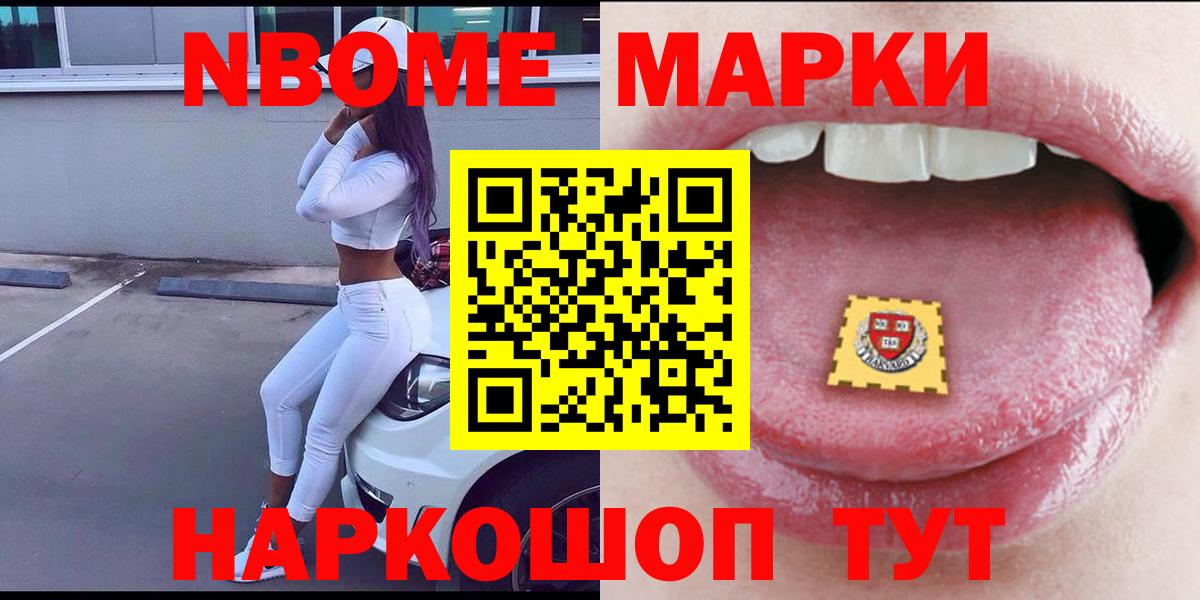 LSD-25 экстази ecstasy  LSD-25 экстази  Набережные Челны  мега ТОР  Вход с VPN  LSD-25 экстази кислота 