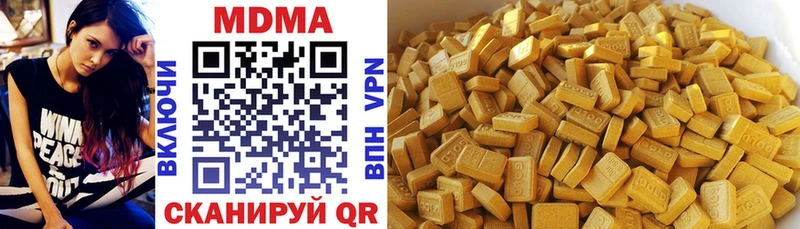 блэк спрут рабочий сайт  Набережные Челны  MDMA кристаллы 