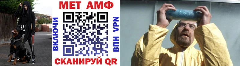 МЕТАМФЕТАМИН мет  Набережные Челны 