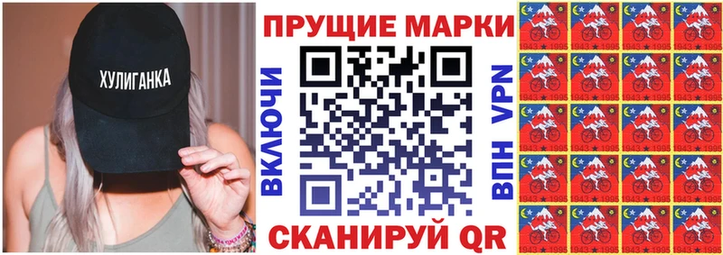 Наркотические марки 1500мкг  Набережные Челны 