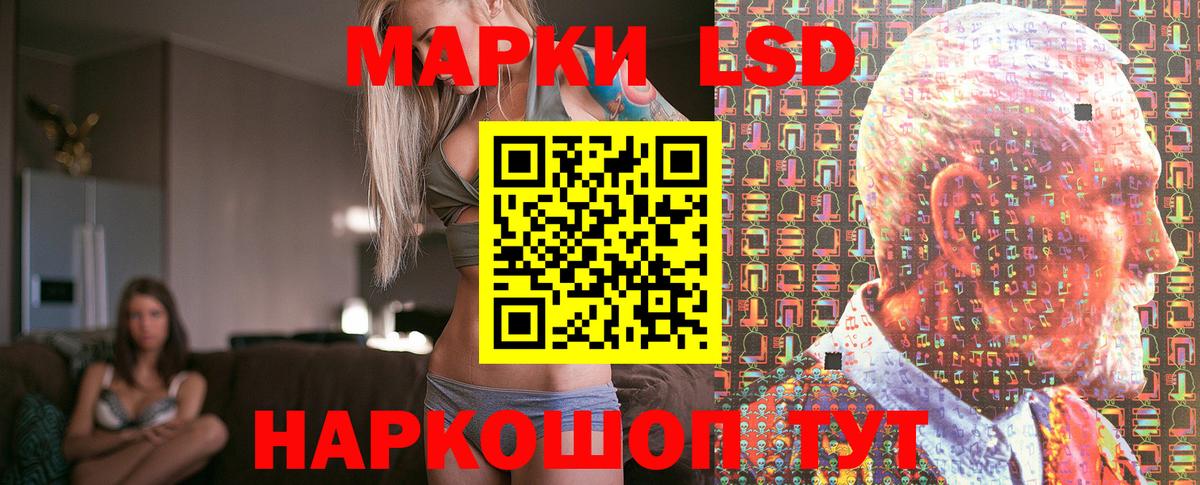 Наркотические марки  Марки NBOMe 1,5мг  Вход с VPN  Набережные Челны  Марки NBOMe 1,5мг 