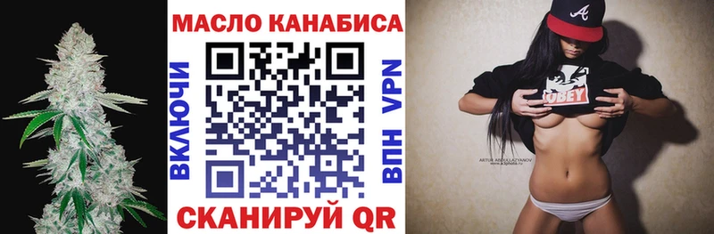 Дистиллят ТГК Wax  сайты даркнета формула  Набережные Челны 