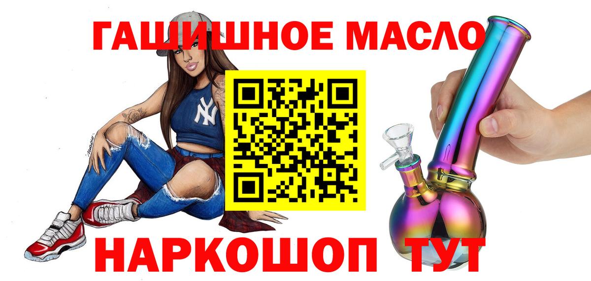 Дистиллят ТГК концентрат Набережные Челны