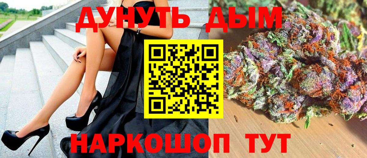 МАРИХУАНА Amnesia  Вход с VPN  Бошки марихуана конопля  Конопля VHQ  Набережные Челны  Бошки Шишки гибрид 